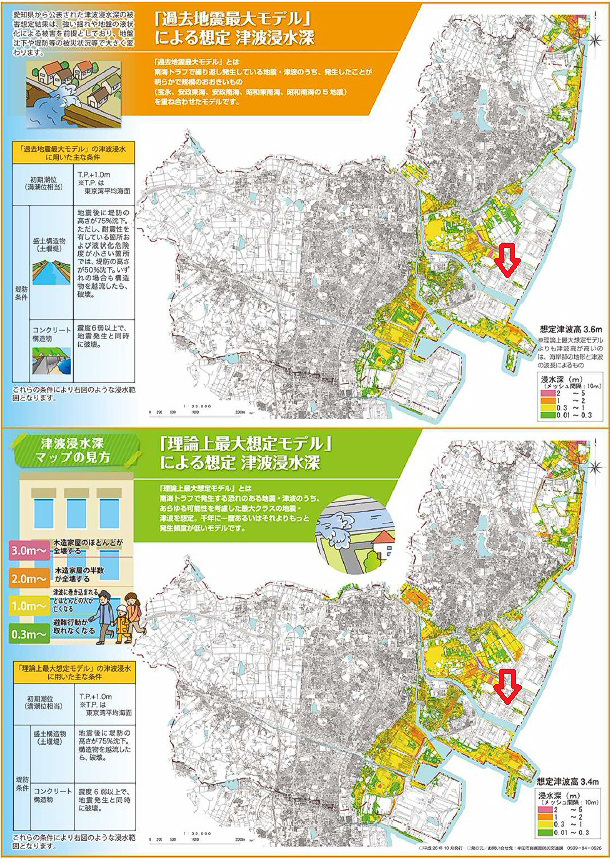 シーケ物流の立地と津波について 危険物倉庫ブログ シーケー物流株式会社